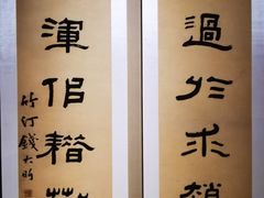 -嘉定博物馆