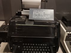 -上海电信博物馆