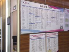 -美年大健康(埌东分院)