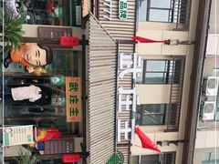 -武庄主特色炒鸡(周恩来纪念馆店)