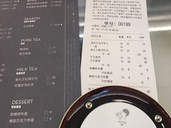 -喜茶(佛山岭南站店)