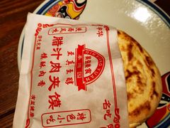 -吴满满油泼面(北方风味园店)