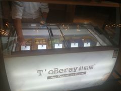-都会尚膳·海鲜自助餐厅(重庆万豪酒店)
