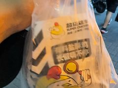 -超级鸡车(闻喜路店)