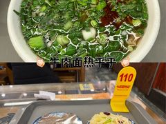 -东方宫·中国兰州牛肉拉面(三里屯店)
