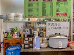-家利美食店