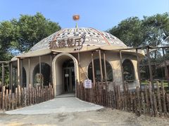 -秦皇岛野生动物园