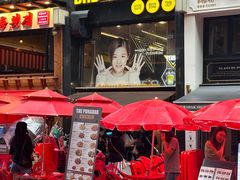 -BHC炸鸡(明洞总店)