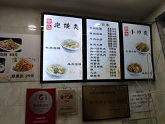 -刘信牛羊肉小炒泡馍(回民街店)