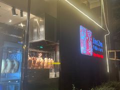 -京尊烤鸭店JINGZUN(春秀路店)