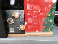 -瑞幸咖啡(国际珠宝交易中心店)