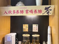 -经禅和·中医推拿(百家湖店)