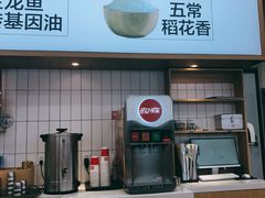 -米村拌饭(凯德和平广场店)