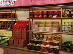 -稻香村(观前街店)