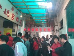 -老妈宫粽球