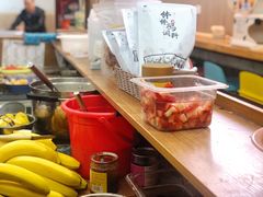 -串妹花式冰粉(乐山总店)