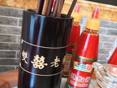 -双喜老铺(人民广场店)