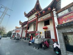 -沔阳会馆(沔街店)