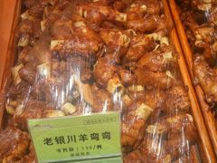 -胡杨记忆(和平路店)