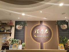 -理療君·古法推拿•姜疗•SPA馆(东门店)