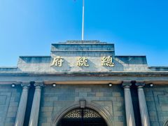 -南京中国近代史遗址博物馆(南京总统府)