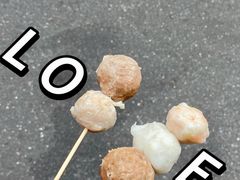 -阿娟牛肉丸·手打牛肉丸·现做现卖