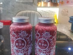 冰爽杨梅汁-野萃山·潮汕厚果汁(十亩地店)