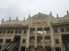 -海口骑楼小吃街