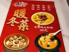 -大碗居·烤鸭·鱼头泡饼(天坛东门店)