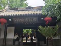 -常熟方塔园