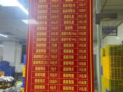 -金丹酱板鸭营业厅(紫缘路店)