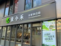 -SOHO尚都