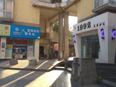 -艾加柒克蛋糕茶歇甜品台(春熙路店)