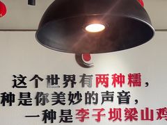 -李子坝梁山鸡(李子坝大鸡哥店)