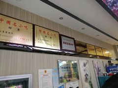 -夏家合汁(天润花园小区店)