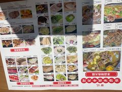 -曹记古法传统牛肉馆(嘉兴店)