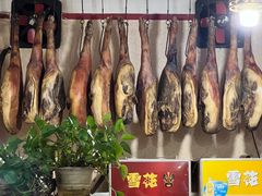 -云南邹记天麻火腿鸡(簇桥店)