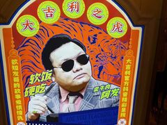 -大吉利·潮汕鲜牛肉火锅(总店)