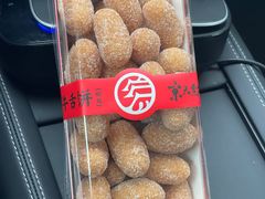 -京天红酒家(虎坊路店)