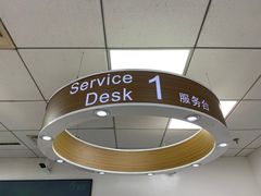 -中国电信(上地西路营业厅)