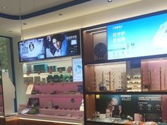 -利明眼镜(淮北街店)