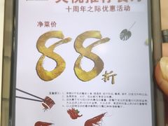 -崖口红树林海鲜餐厅