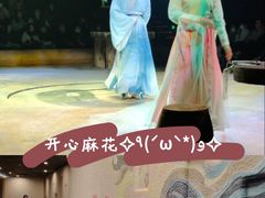 -瑞虹新天地月亮湾