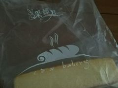 -Caidie Bakery采蝶轩(百越店)