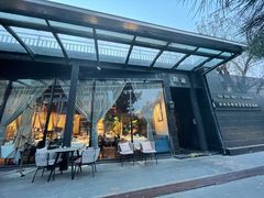-沿途四季·云南菜(建外大街店)