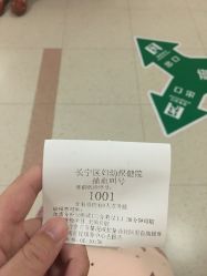 -上海市长宁区妇幼保健院