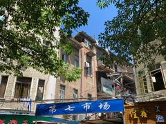 -厦门第七菜市场