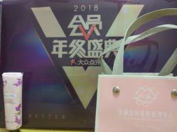 -紫御国际抗衰ZOE ANTI AGING
