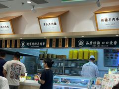-苏氏牛肉面(丰北桥店)