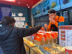 -東更道点心行(利客来店)
